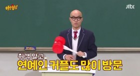 홍석천이 말하는 김희철 데이트 썰