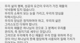 설리 재산을 노리고 나타난 아버지