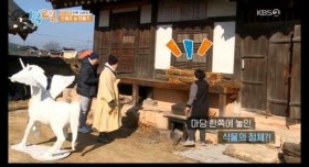 대마가 무서운 1박 2일 딘딘