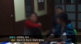 신천지에 빠진 사람들 요약