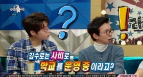 추가 된 유재석 미담