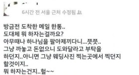 결혼 사진 공짜로 찍어주면 안되냐는 한 사람