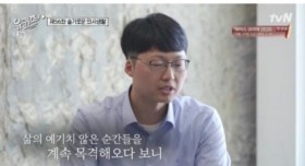 죽음은 먼 얘기 같지만 사실 가까이에 있다