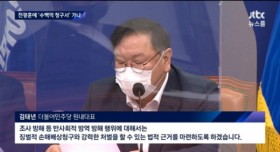 전광훈에게 수백억 청구 준비중