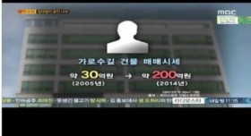 월세 8000만원 받는 건물주의 하루