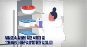 유통기한 지난 음식들 먹어도 될까?