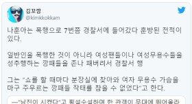 나훈아가 폭행으로 경찰서에 가게된 이유