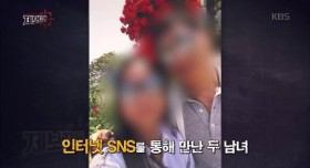 남편 돈 2억을 들고 튄 베트남 아내