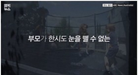 코로나19를 무력화 시키는 특별한 아이들