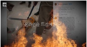 불매운동으로 까지 번진 "안내견 거부 사건"