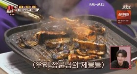 유부남들이 장어와 낙지를 맛있게 먹을수 없는 이유