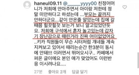 줄줄이 터져나오는 이휘재 가족