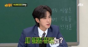 유노윤호 뮤비 황정민 출연 비하인드