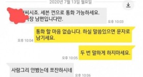 편의점 임금체불 9개월만에 참교육