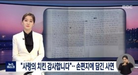 형편이 어려운 형제에게 무료로 치킨을 대접한 사장님