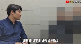 불법 안마 업소 단속이 힘든이유