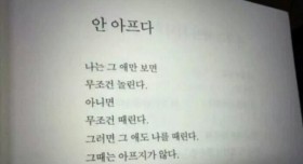 감성 넘치는 초등학생들의 자작시