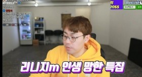 리니지m으로 인생 망한 사연