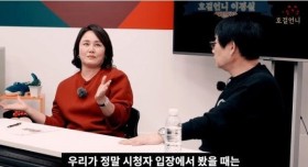 신인 시절에 겪었던 코미디계의 부조리