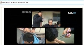 머리카락이 말해주는 사람의 삶