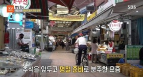 명절 앞두고 원산지 표시 위반 단속