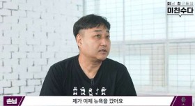 자살율 0프로인 동네의 비밀