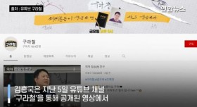 백신 거부 논란이었던 김흥국