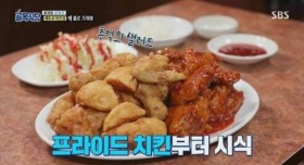 백종원:아니 치킨집에 골뱅이를 왜팜??