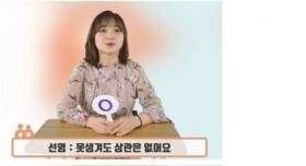 "너가 감히 나를 먹는구나" 악플러 고소 후기