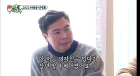 작년말에 여친과 헤어졌다는 임원희