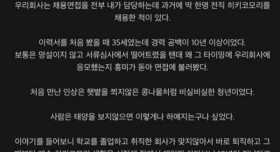 10년간 히키코모리였던 사람을 채용한 결과