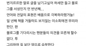 오랜만에 블로그에 글 올린 한소희