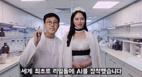 인공지능 ㄹㅇ돌