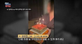 일반행정 신입 9급공무원 자살