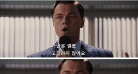 다단계 처음갔는데 사장 말빨이 심상치 않다