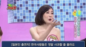 대만에서 일본 팩트로 패고 다니는 분