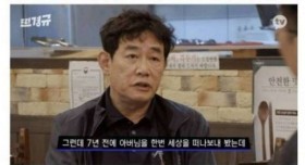 이경규가 모친상을 알리지 않은 이유