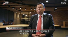 전직 육군중장이 말하는 방탄소년단 면제