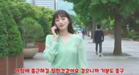 방귀 뀐 여친