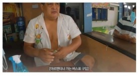 남미 여행 레전드