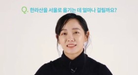 김세정의 타고난 센스