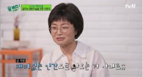 일하면서 결혼을 포기했다는 의사 누나 이상형 공개