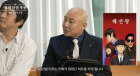 기안84가 악플을 신경쓰지않는 이유