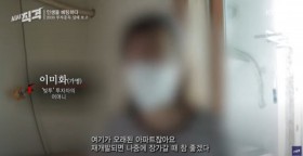 코인으로 아파트 말아먹은 23살 청년