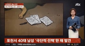 불륜남 한명이 아니었다 다수의 남성과 외도