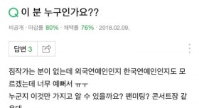 이분 누구인가요